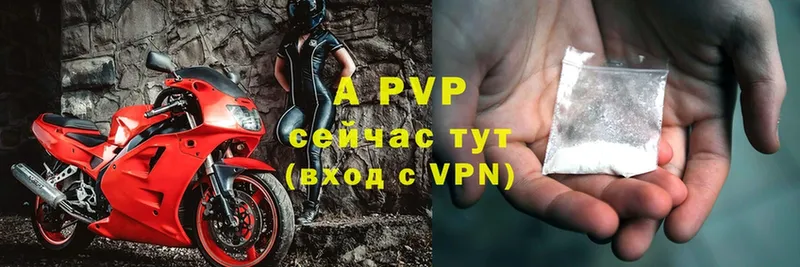 APVP СК  Семёнов 