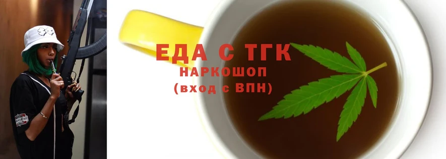 Cannafood конопля  Семёнов 