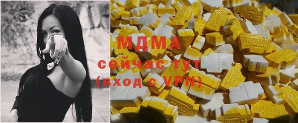 MDMA Premium VHQ Бородино