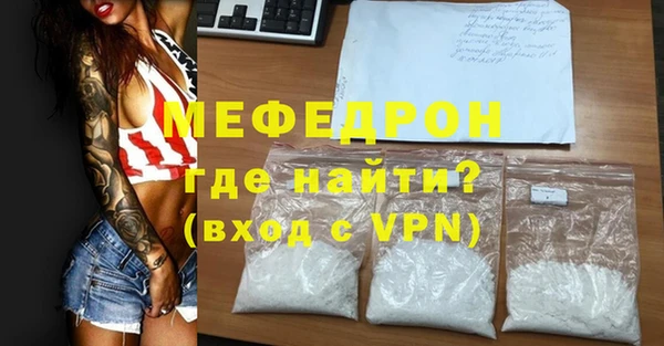 MDMA Premium VHQ Бородино