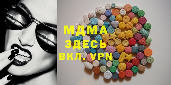 MDMA Premium VHQ Бородино