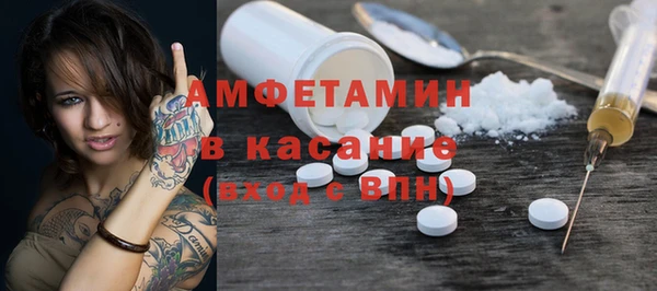 MDMA Premium VHQ Бородино