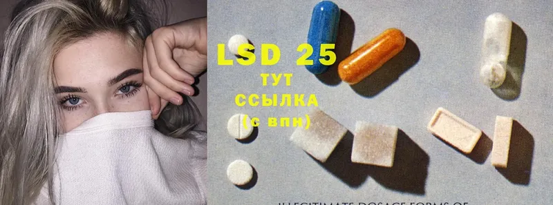 LSD-25 экстази ecstasy Семёнов