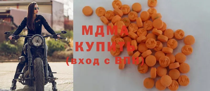 гидра ССЫЛКА  Семёнов  MDMA молли 